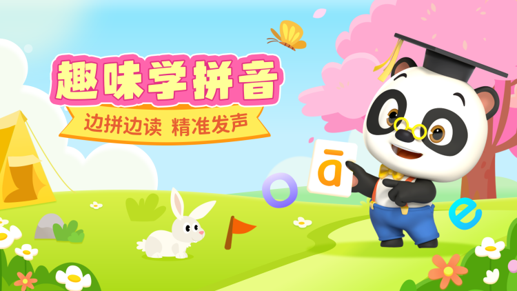 猫与月亮
