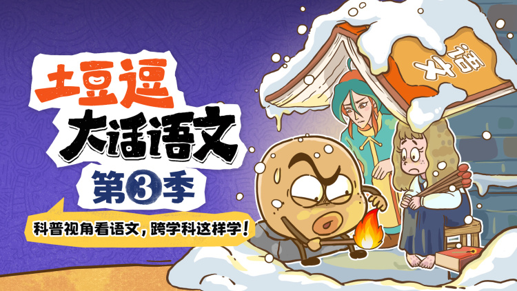 断亲后才知母亲是开国大将