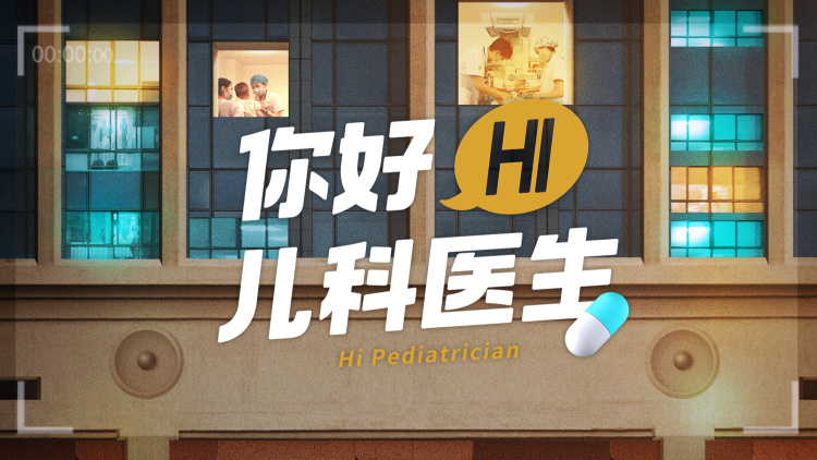 身患绝症后我被逐出家门：流落街头