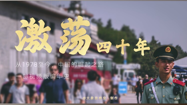 凝固的诗探秘中国民居之美