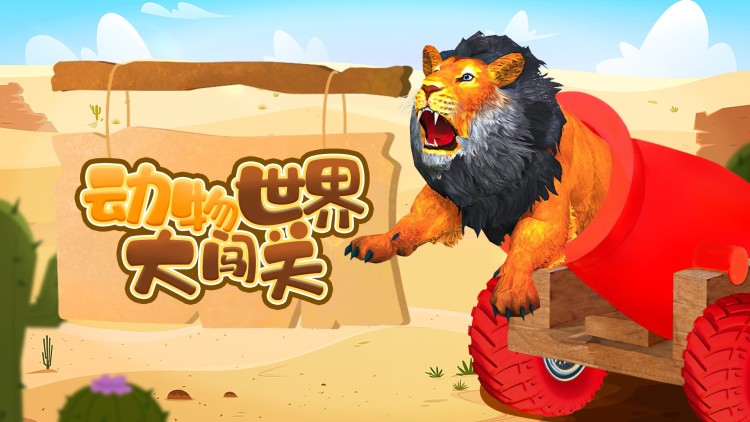第19份病历簿：正义与救赎的终章