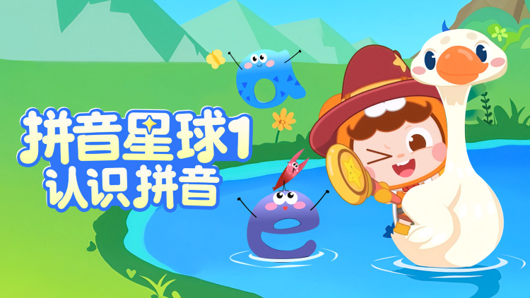漫漫星河人间滚烫
