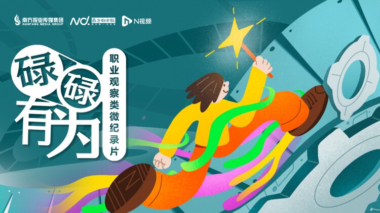 被骗光积蓄后天后倒追我的幸福未来
