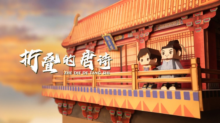 蛮横六姐妹