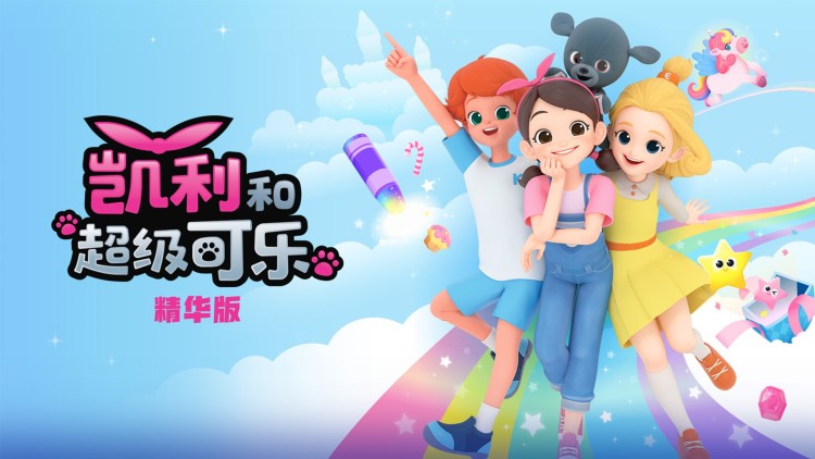 超变兽车侠
