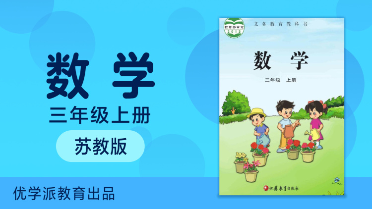 夫妻间的平等与沟通