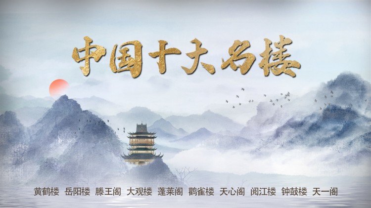 头号外交官第二季