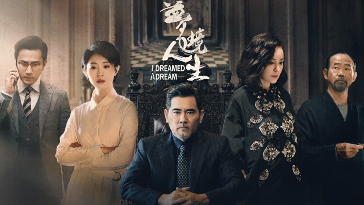 向往的生活第五季Plus版