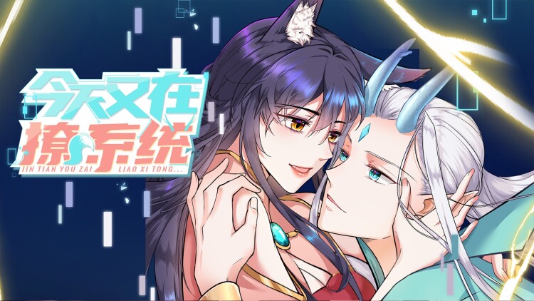 不法禁区