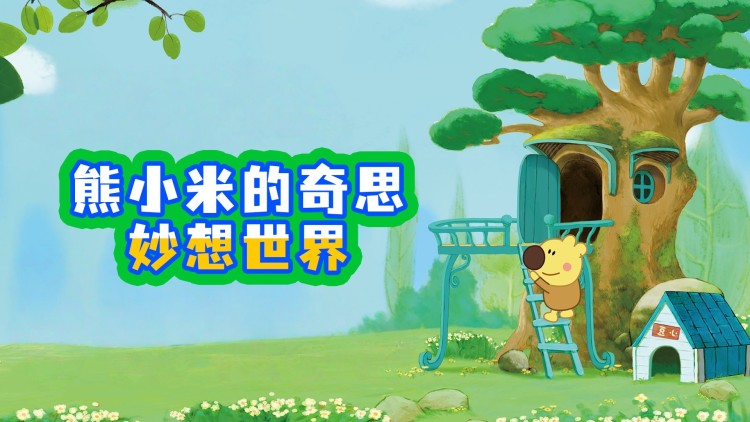 相中情书