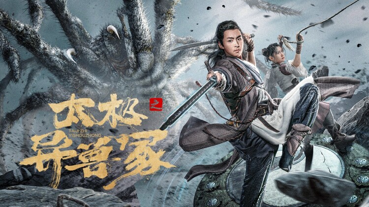 被开除后我成了冒牌神尊