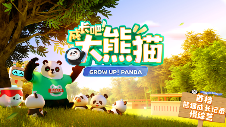恶中之恶