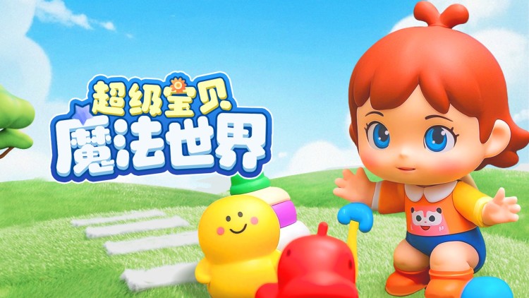 重启版同志亦凡人