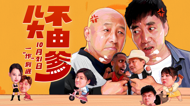 联邦调查局通缉要犯第二季