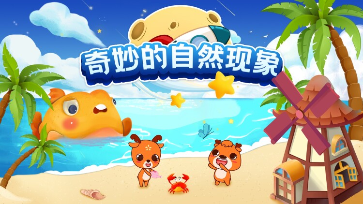 记账人第二季