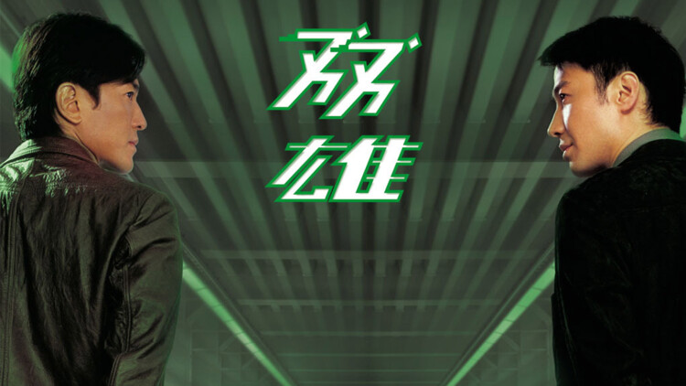 我们是冠军