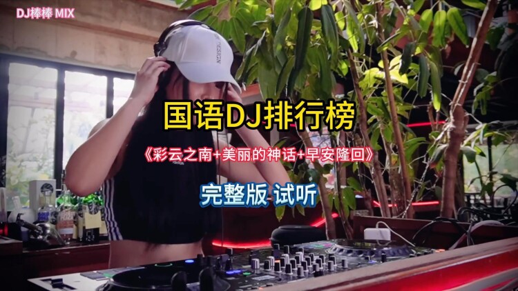 切尔西侦探第二季