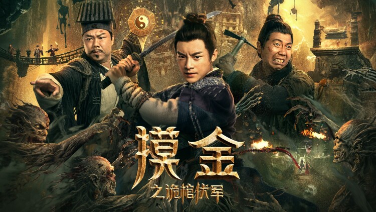 归来之路