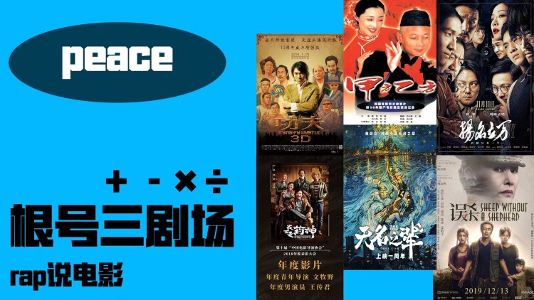 群英会中的权谋与挑战