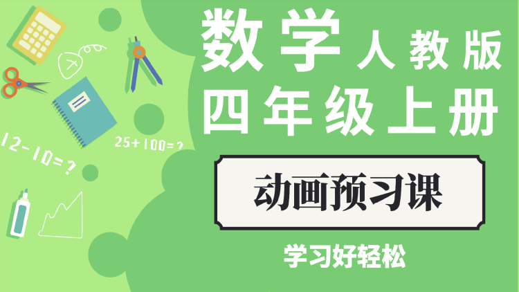 《锦帐春》之权谋交锋