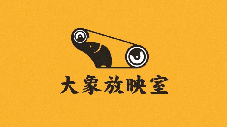《一眼万年》最新选集