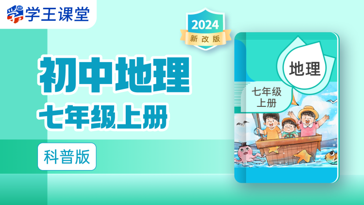 什么是NAT（网络地址转换）？