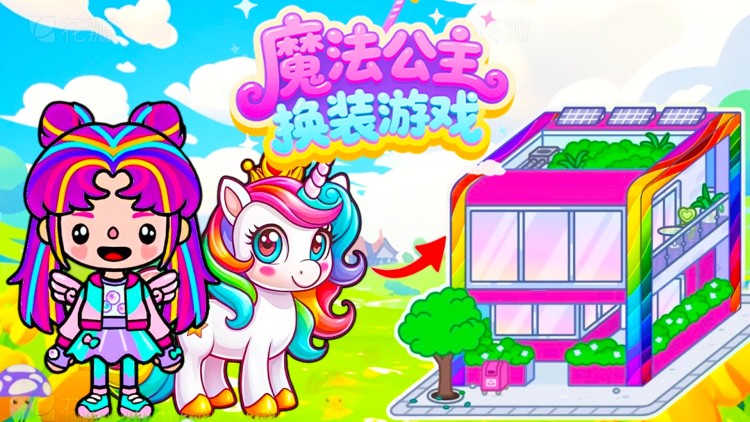 输不起