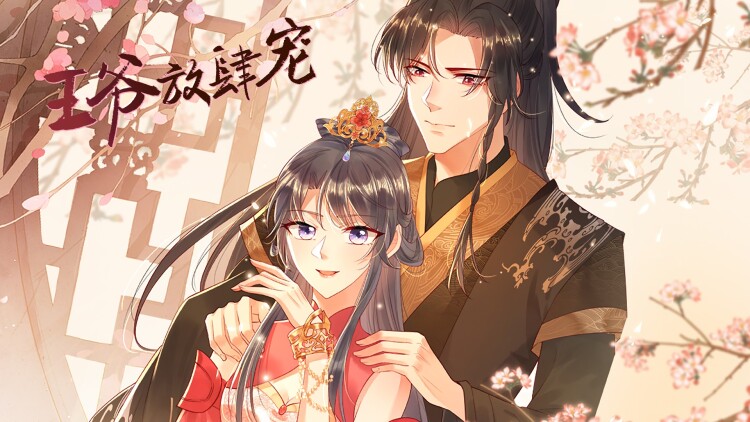 回村过年相亲对象太逆天