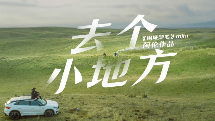 《老公偏听偏信我大义灭亲》的大义灭亲决定