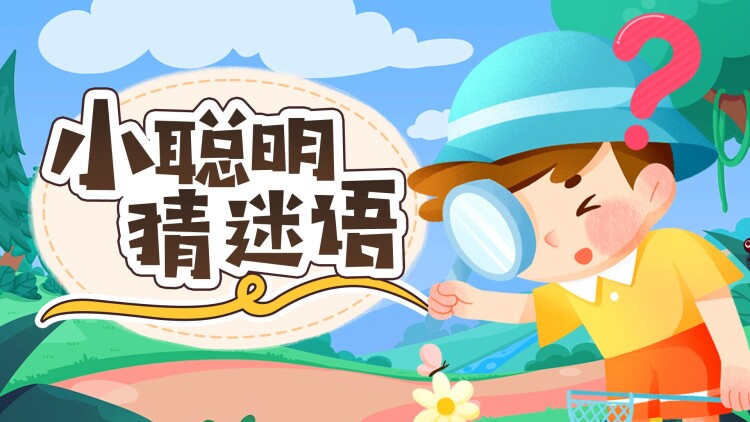 萤火燎原