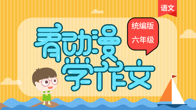 孩子们的成长：小S如何看待母职？