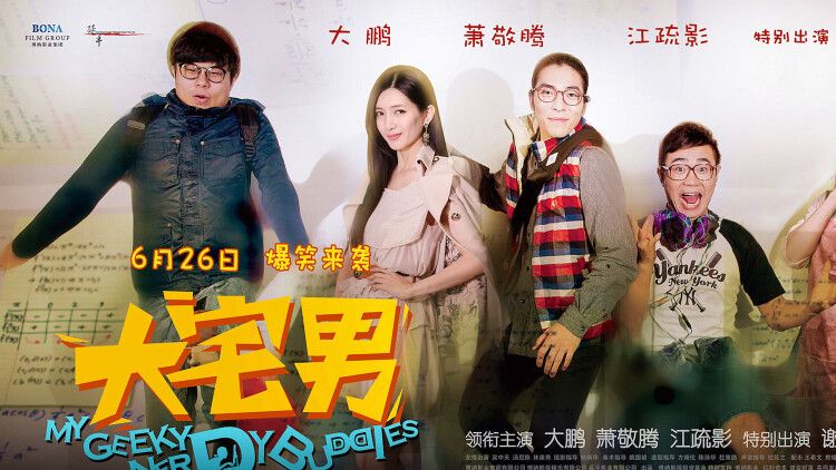傲骨之战第三季