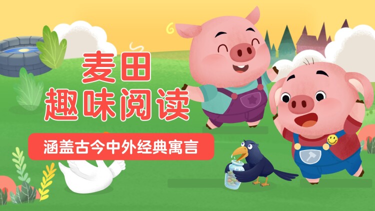 金鳞破局掌商海