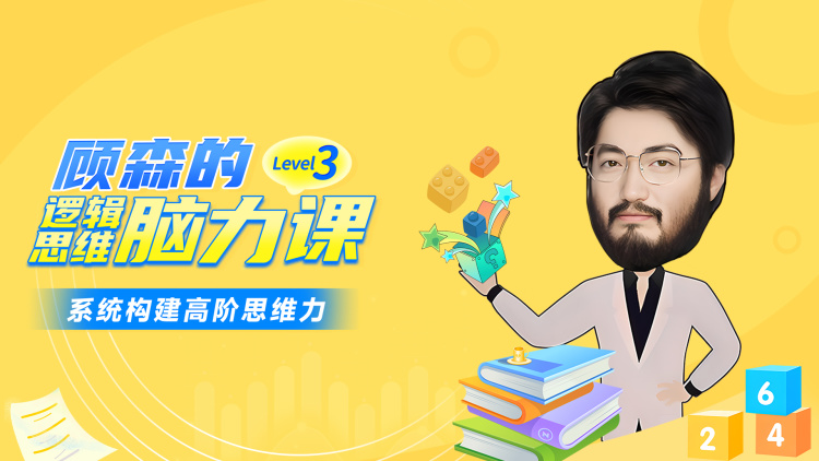 下一站是幸福泰版（国）