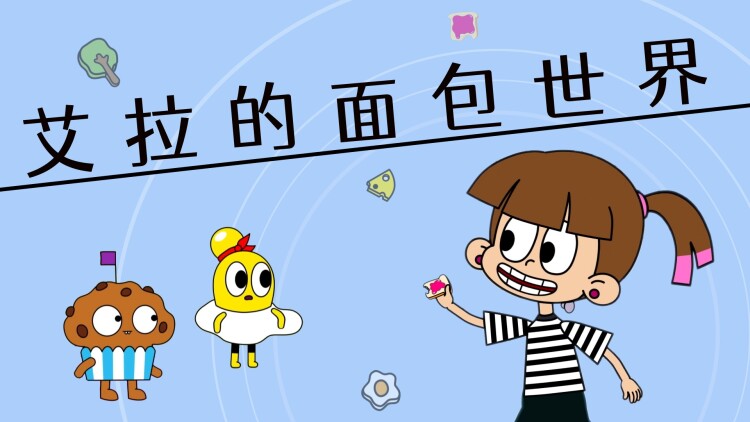 从长江的尽头回家