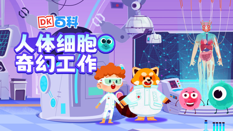 紫川第二季的英雄崛起