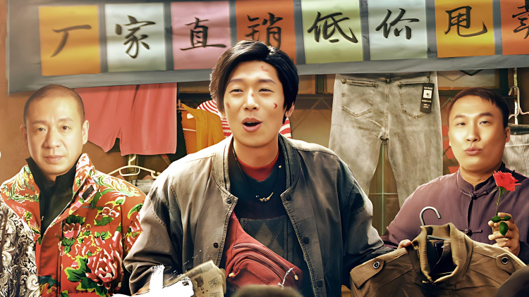 新版我爸资助的贫困生都是大佬·危机与挑战