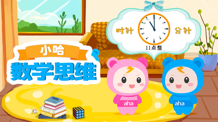 诱她入局