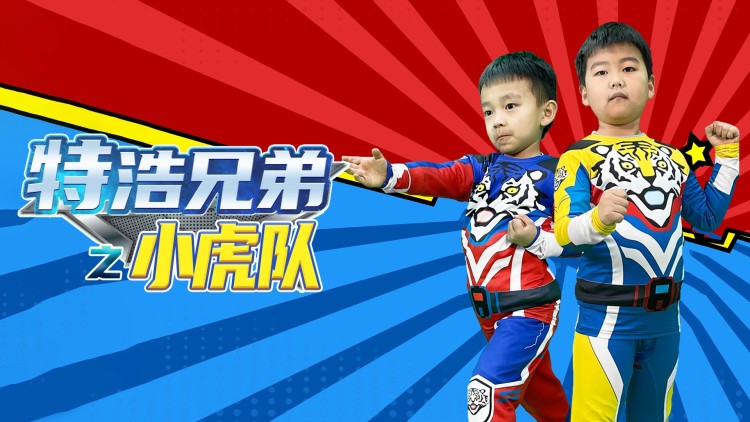 养母胜亲娘