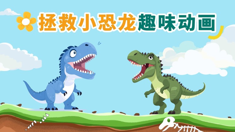 民间奇异志