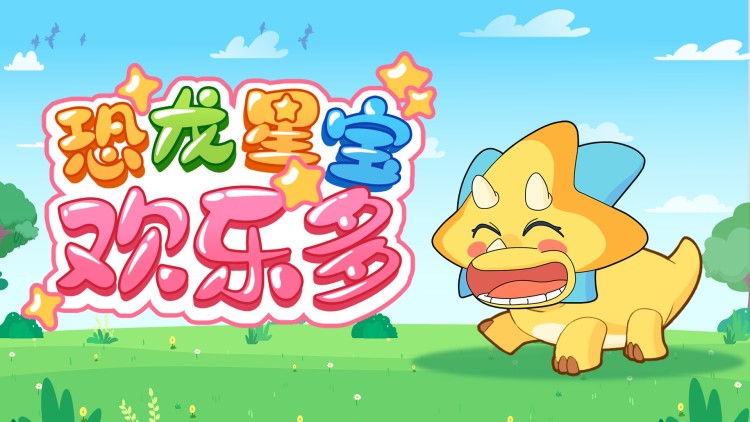 返老还童大灌篮——校园篮球的新篇章
