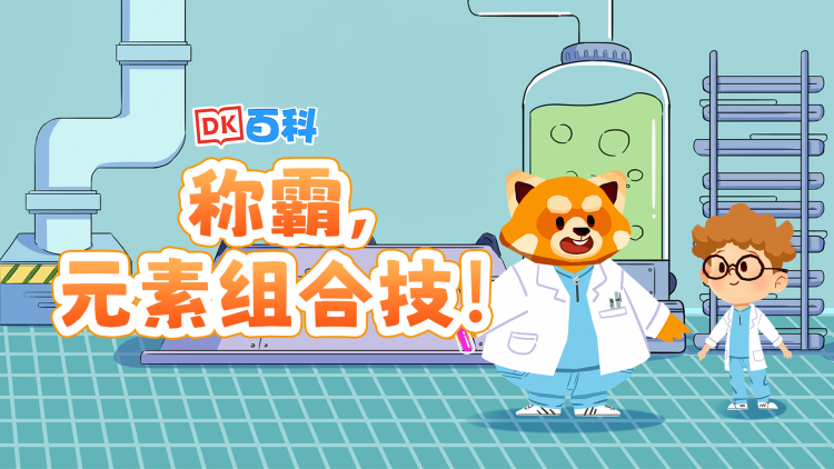 东城梦魇