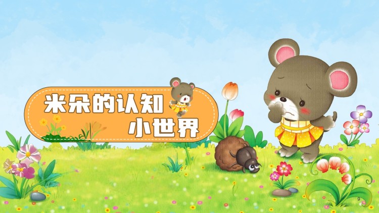 大夏剑圣·初入江湖