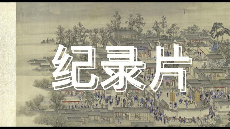一刀富贵定乾坤