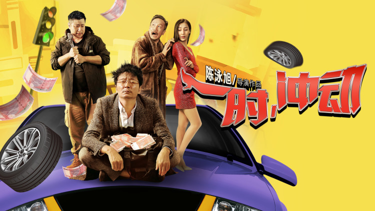 邪恶第四季——对抗与突破