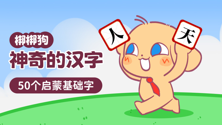 一吻定情2024