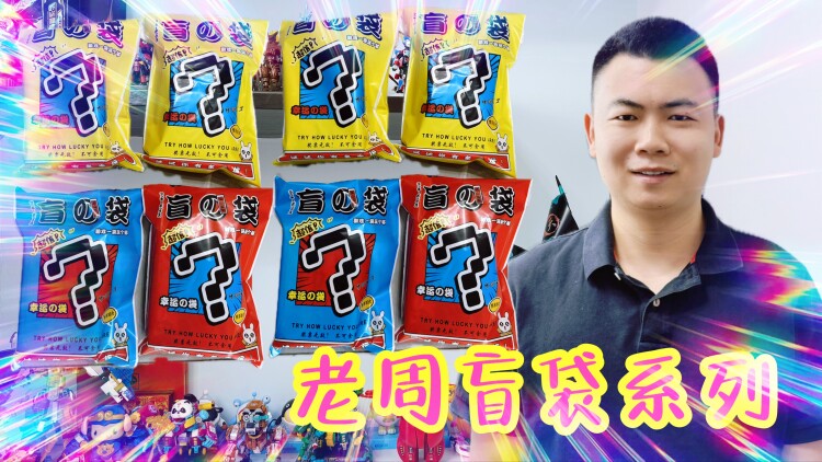 雪域领主