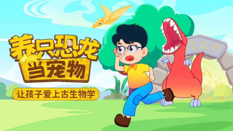 封刃师