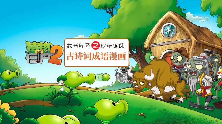 大明悬案录之鉴影篇：侦查过程，步步为营