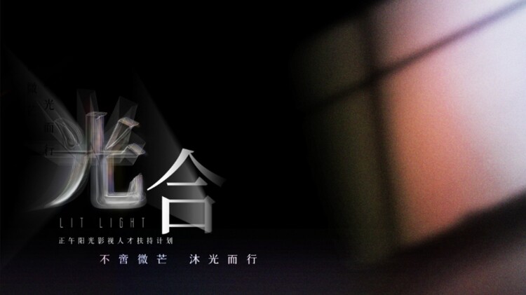 宋慈韶华录